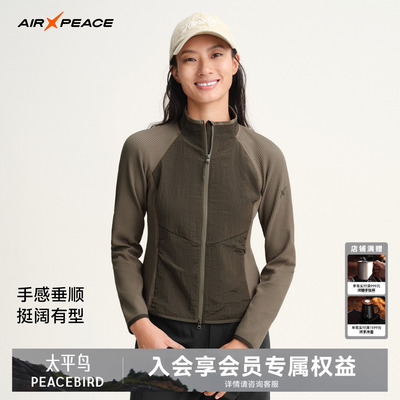【商场同款】AIR PEACE太平鸟户外华夫格外套女装秋季休闲短外套