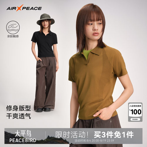 AIR PEACE太平鸟polo衫女装2026新款休闲上衣翻领短袖T恤夏季