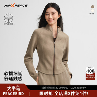 AIR PEACE太平鸟空气羊毛绒外套女装秋季休闲卫衣运动上衣套装