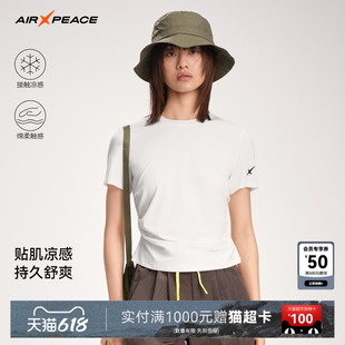 AIR PEACE太平鸟短袖T恤女夏季2026新款凉感透气针织衫运动时尚