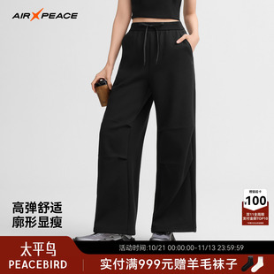 AIR PEACE太平鸟户外休闲裤女装秋季伞兵裤宽松直筒微阔腿裤子