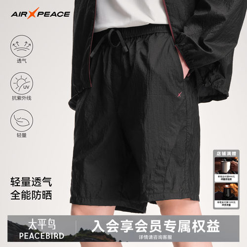 AIR PEACE太平鸟短裤男夏季2026新款裤子运动裤