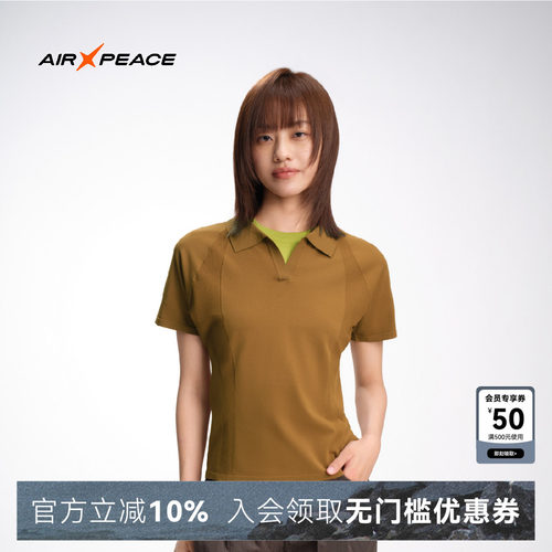 AIR PEACE太平鸟polo衫女装2026新款休闲上衣翻领短袖T恤夏季