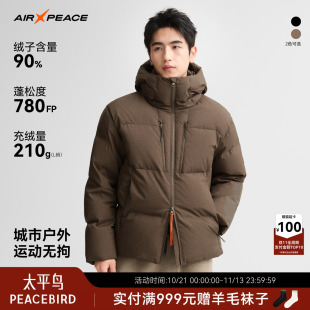 AIR PEACE太平鸟户外鹅绒服男装冬季运动保暖羽绒服通勤连帽外套