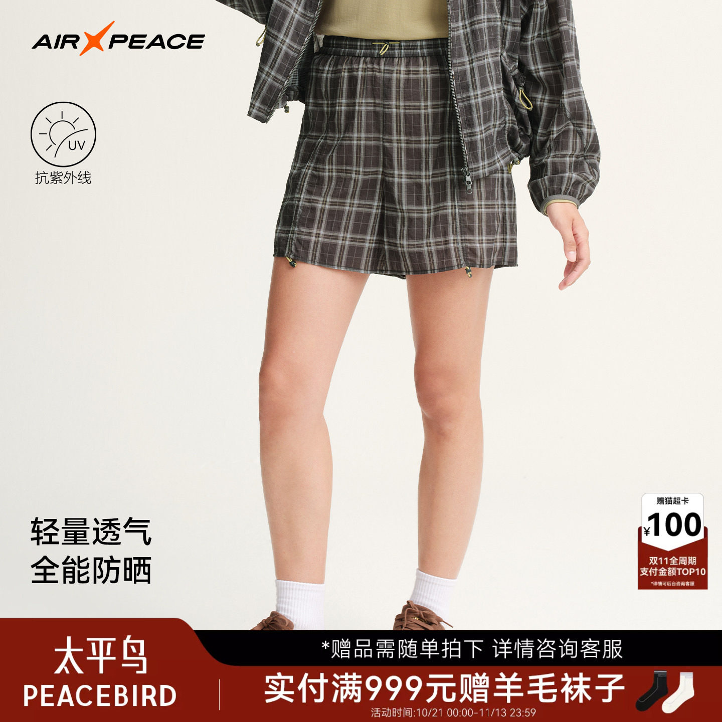 AIR PEACE太平鸟运动短裤女士夏季户外徒步运动裤宽松健身裤子