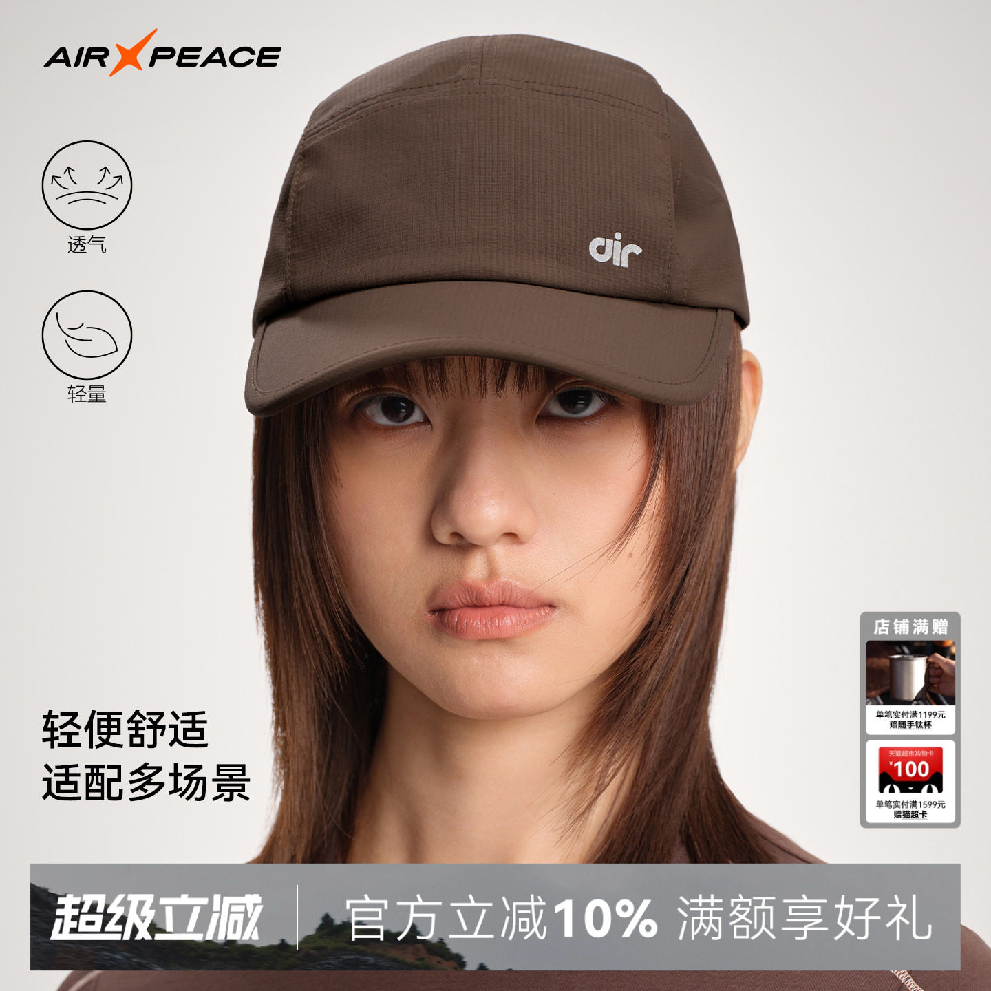 AIR PEACE太平鸟帽子户外遮阳帽透气休闲运动帽鸭舌帽