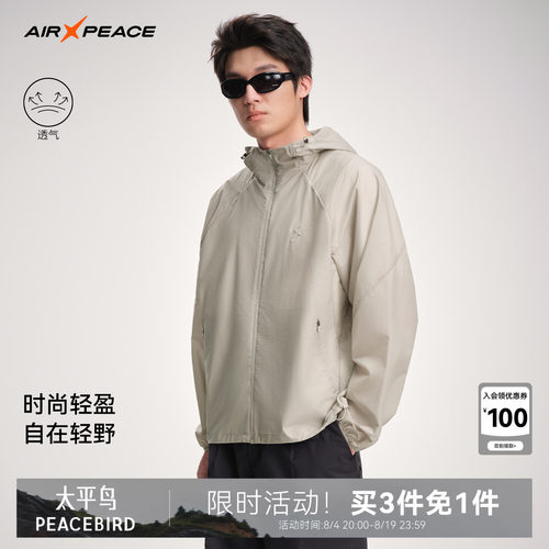 AIR PEACEAIR PEACE太平鸟山系运动2026新款透气夹克夏季户外骑行
