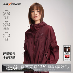 AIR PEACE太平鸟绯影微光防晒衣服夹克女透气轻量化设计夏季外套