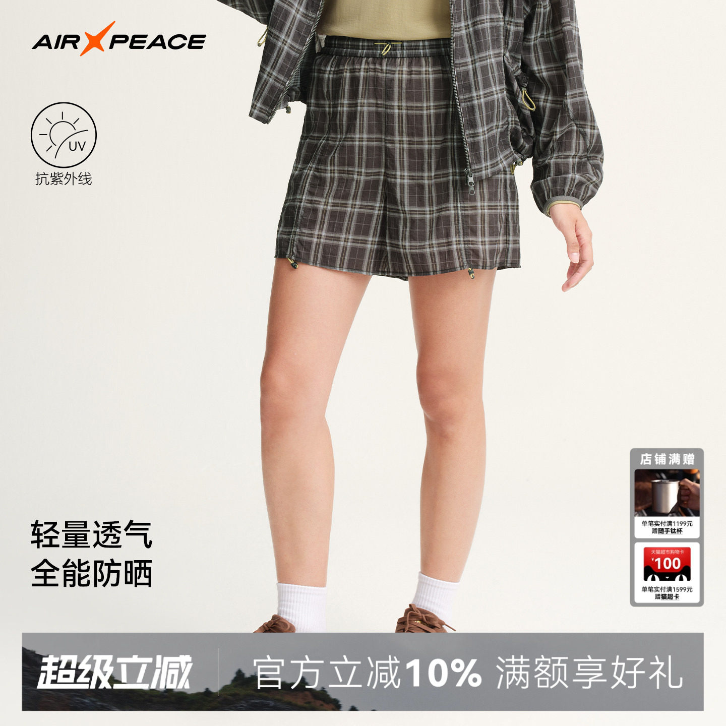 AIR PEACE太平鸟运动短裤女士夏季户外徒步运动裤宽松健身裤子