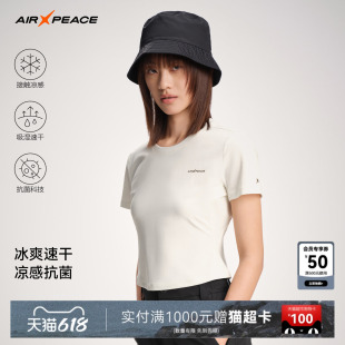 AIR PEACE太平鸟运动T恤吸湿速干抗菌运动女装修身凉感短袖上衣