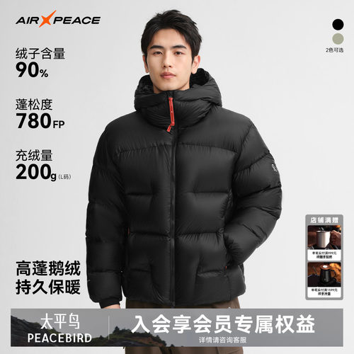AIR PEACE太平鸟户外羽绒服男女款面包服高蓬鹅绒服徒步保暖外套