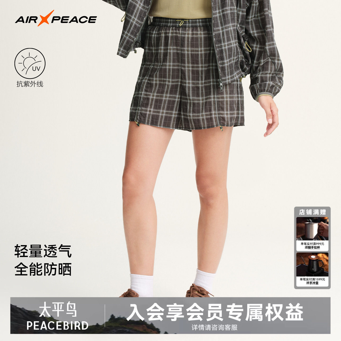 AIR PEACE太平鸟运动短裤女士夏季户外徒步运动裤宽松健身裤子
