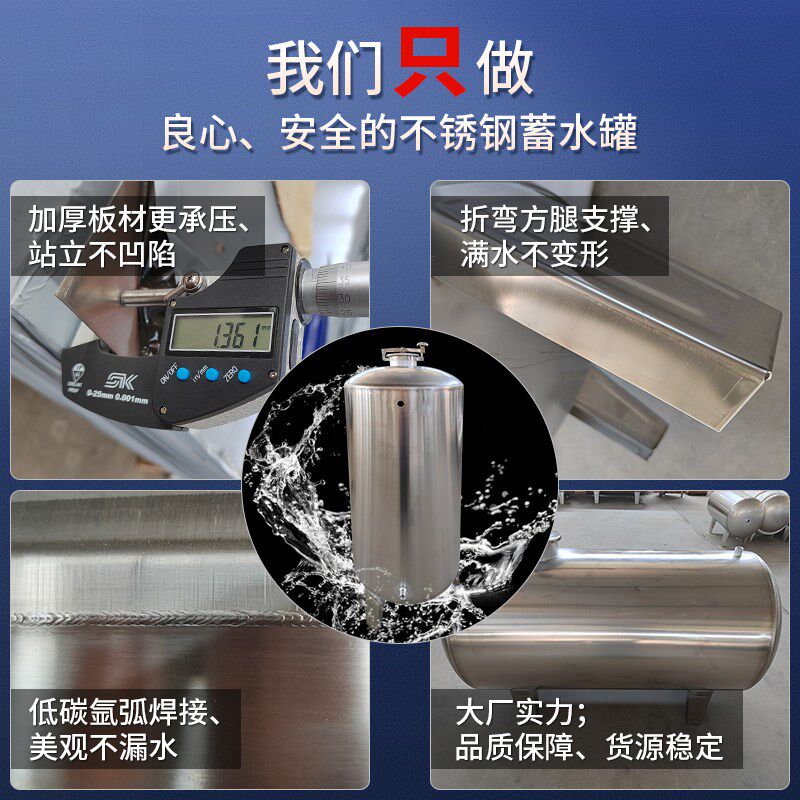 304水箱水罐水塔储自来水自动上水不锈钢浮球楼顶农村家用井水桶