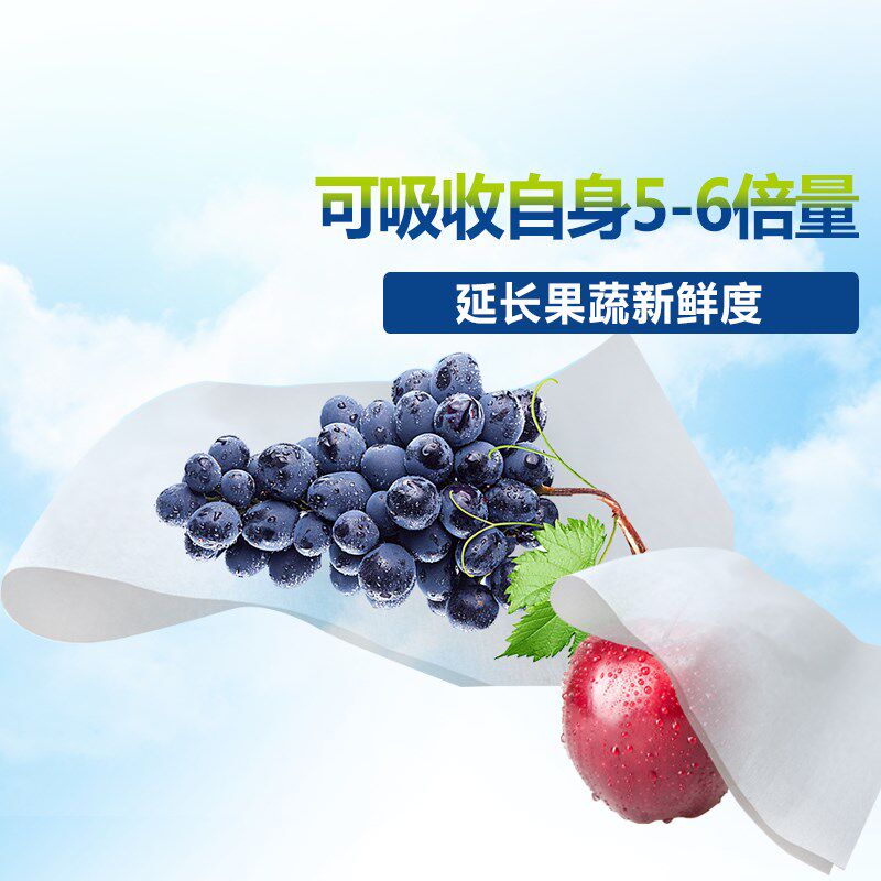 大樱桃车厘子水果包装纸3斤5斤快递专用箱子吸水纸果蔬保鲜衬垫布