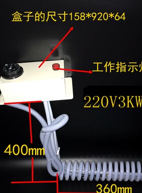 铁氟龙加热管 L型(聚四氟乙烯)发热管 电镀防腐蚀 耐酸硷电热管