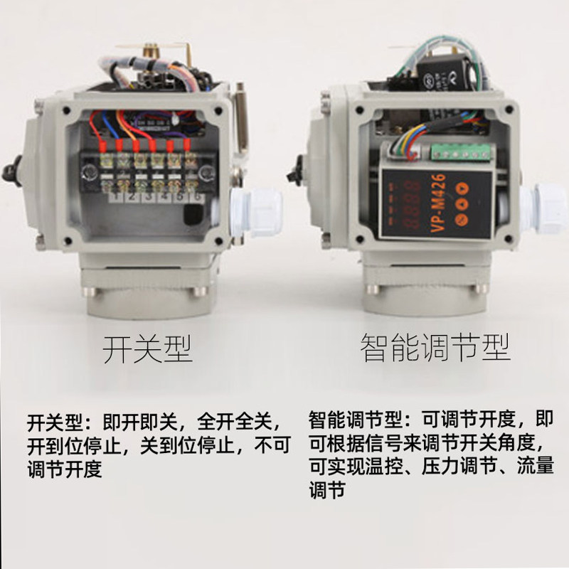 不锈钢电动法兰球阀Q941F水蒸汽油高温开关220V防爆调节切断阀