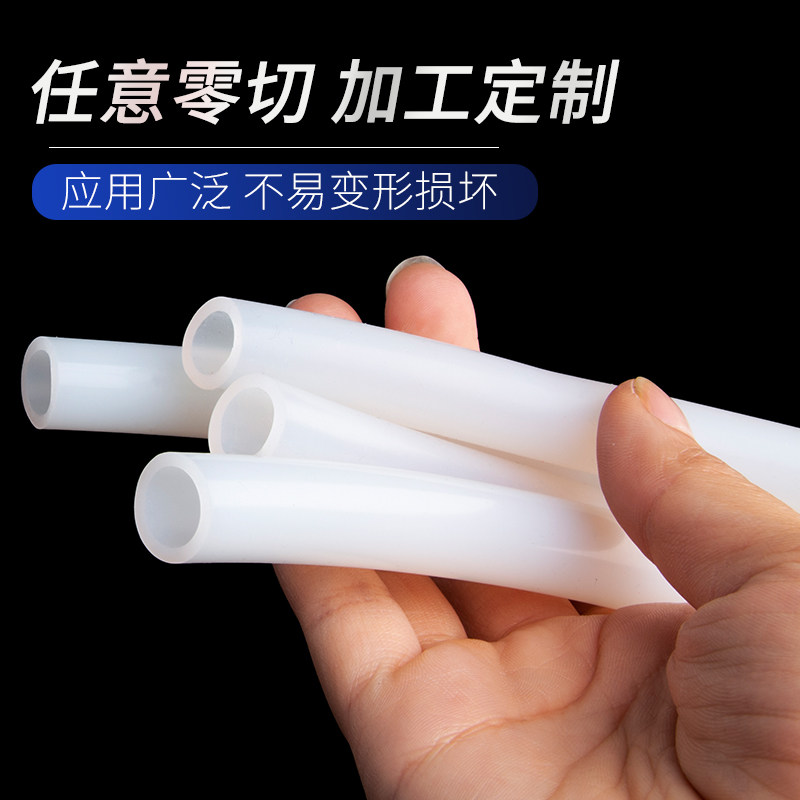 整卷 矽胶管矽橡胶软管水管耐高温2/3/4/5/6/8/10/12/16/19mm包邮