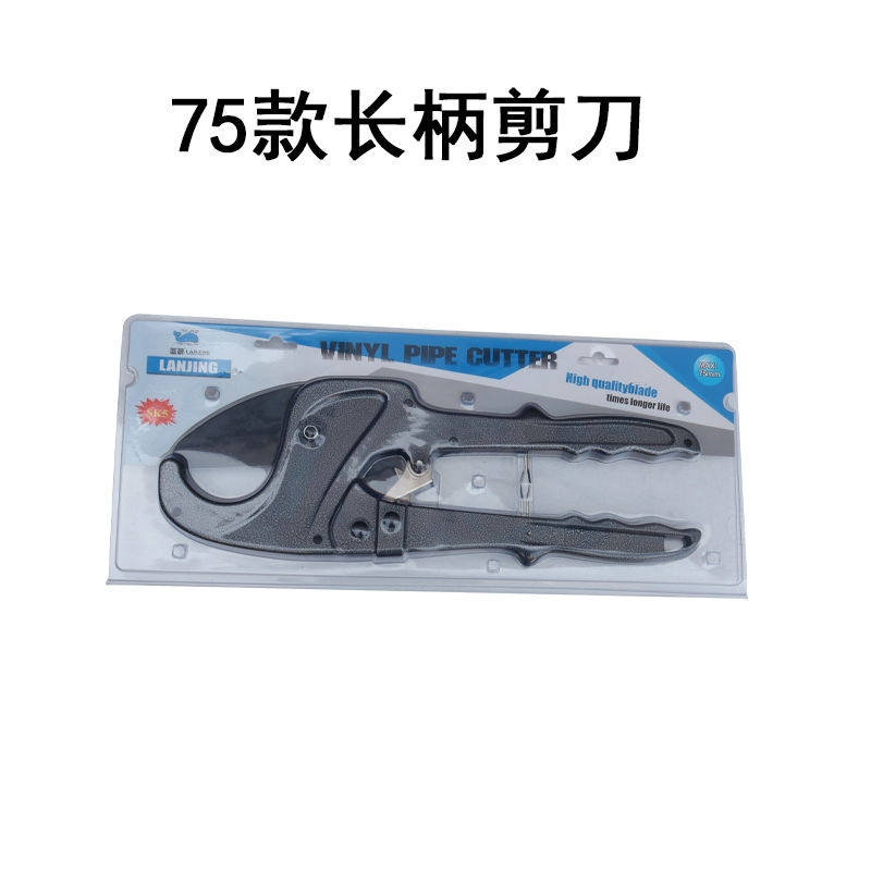 德国进口ppr大口径PE63 75水管剪刀Pvc管割刀切管器ppr水管75自动