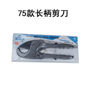 德国进口ppr大口径PE63 75水管剪刀Pvc管割刀切管器ppr水管75自动