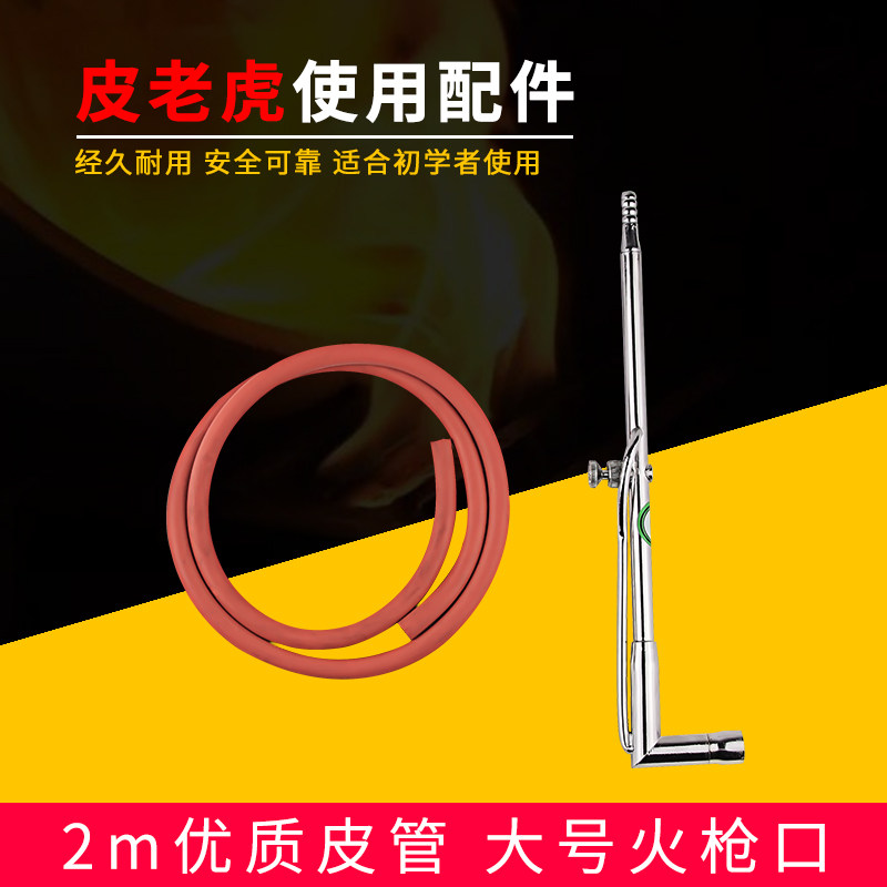 皮老虎熔焊工具32件套金银铜首饰修复倒模熔焊可携式打金工具套装