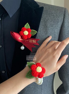 小红花喜庆胸花手腕花结婚新郎伴郎胸花伴娘姐妹团手花婚礼婚庆