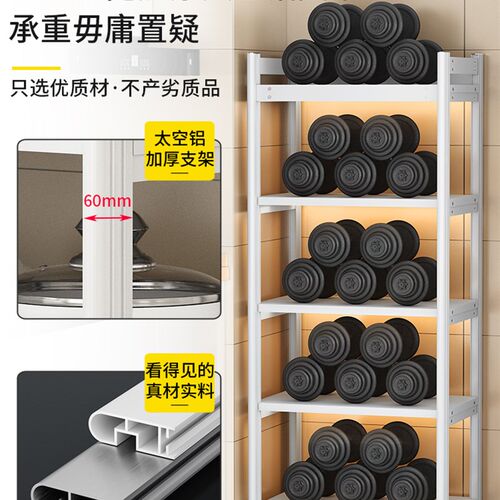 太空铝厨房置物架落地多层多功能家用锅架储物柜子微波炉烤箱收纳