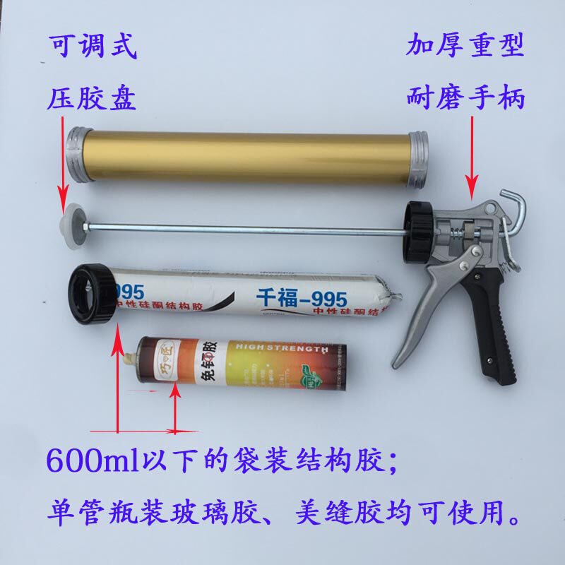 省力胶枪自动断胶结构胶胶枪加厚软胶枪密封胶枪玻璃胶枪工程胶枪