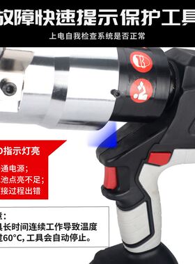电动液压电缆剪刀充电式棘轮铜铝铠装电缆断线剪开口式线缆剪线钳