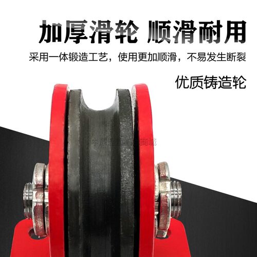 国标起重地轮重型天轮吊滑轮固定式滑轮1/2/3/5/8吨钢丝绳轴承钢