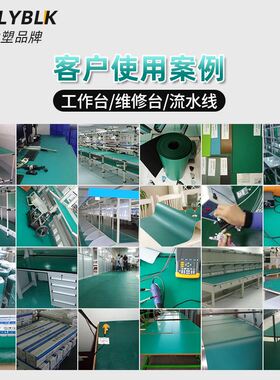 防静电台垫工作台胶皮维修橡胶板静电垫皮实验室桌垫耐高温橡胶垫