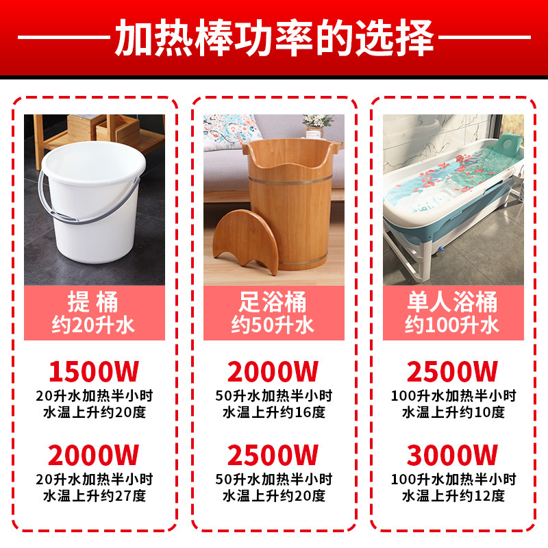 热得快防烫大功率电热棒浴盆缸桶烧水加热器宿舍家用洗澡恒温安全