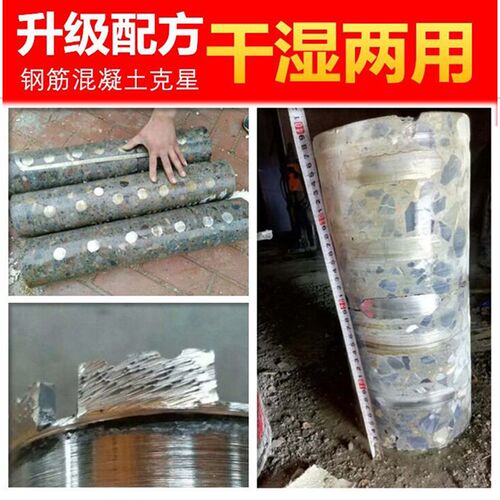 格迈特水钻钻头钢筋混凝土深孔钻头超大直径墙壁开孔器钻机水钻头