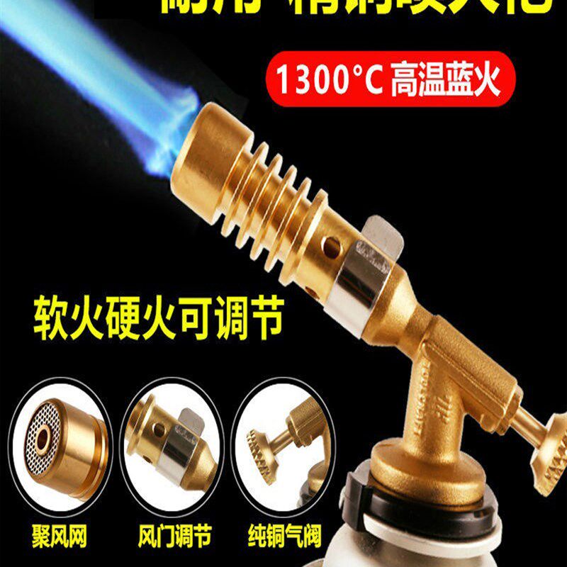 德国高品质纯铜喷火枪烧猪毛喷灯家用喷枪点火器小型高温焊枪焊丝