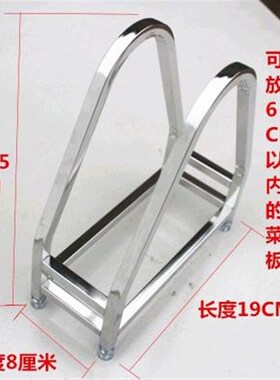 收纳不锈钢架菜板架子座厨房用品案板架砧板架切菜板架菜墩粘板架