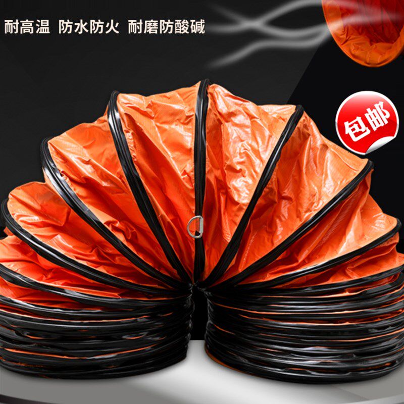 排风管黄色伸缩PVC帆布矿用养殖烤漆通风管导风筒抽风机排气软管