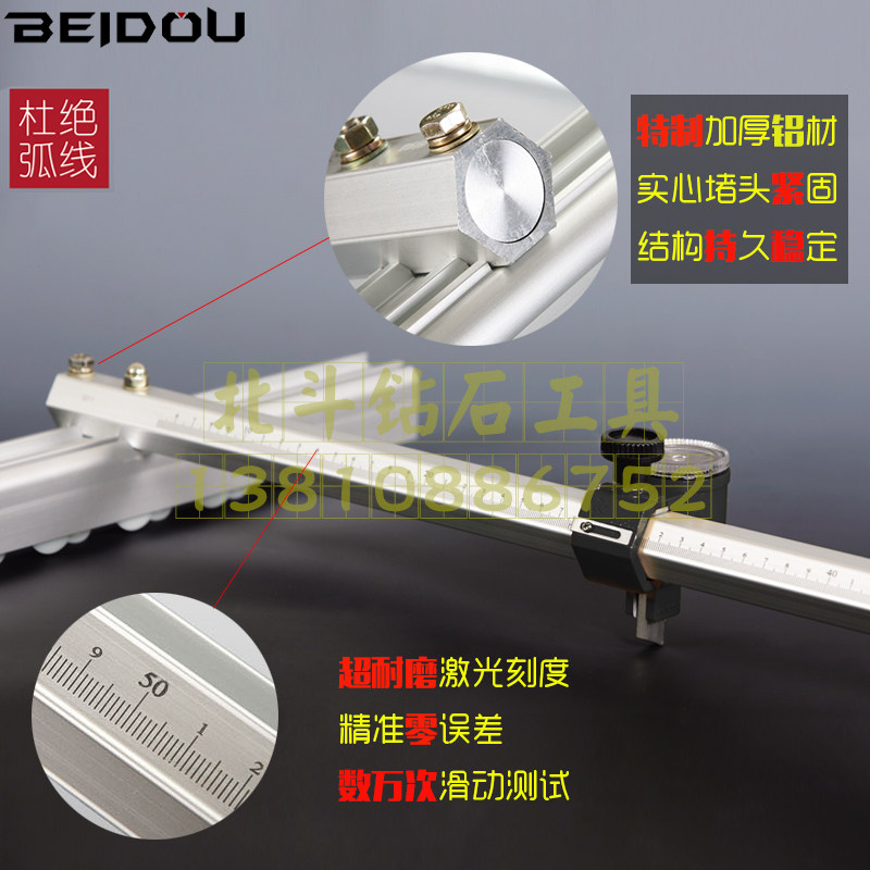 北斗日研玻璃推刀尺t型刀推尺耙刀厚玻璃刀包邮大油壶滑轮