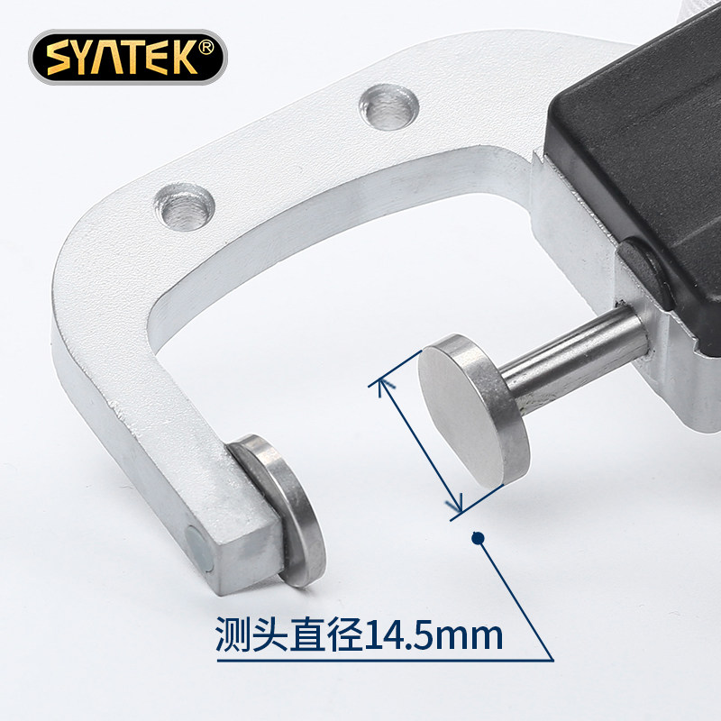 数显横式测厚规厚度计/表/仪0.01mm珠宝珍珠尺圆型直径测量0-25