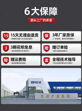 孵化机全自动智能大型养殖鸡鸭鹅蛋孵蛋家用孵化箱小型小鸡孵化器