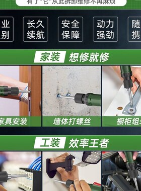 电动螺丝刀220v多功能改锥充电小型家用直柄802电起子工业级电批