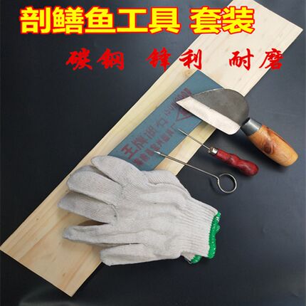 杀鳝鱼神器 鳝鱼刀杀黄鳝刀 破鳝鱼工具 鳝鱼剔骨刀 剖鳝鱼泥鳅刀