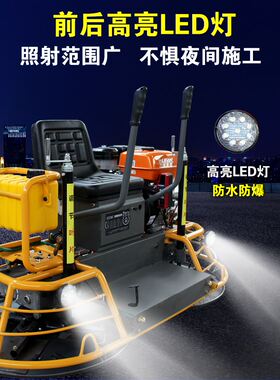 小型双盘座驾抹光机汽油混凝土磨平收光机水泥地坪提浆磨光机