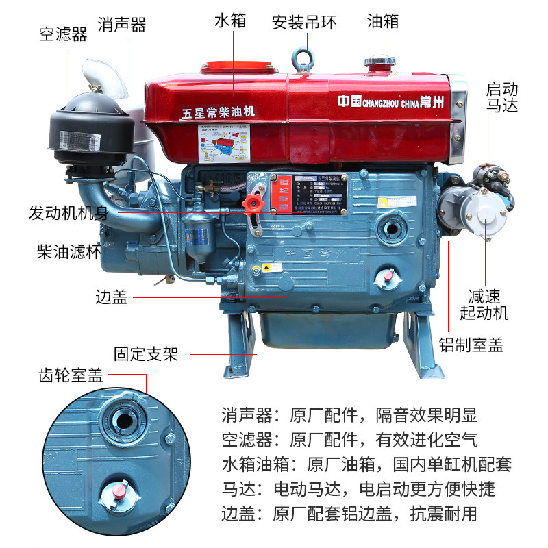 常州单缸柴油机发动机15/18/20马力水冷小型船用农用拖拉机电启动