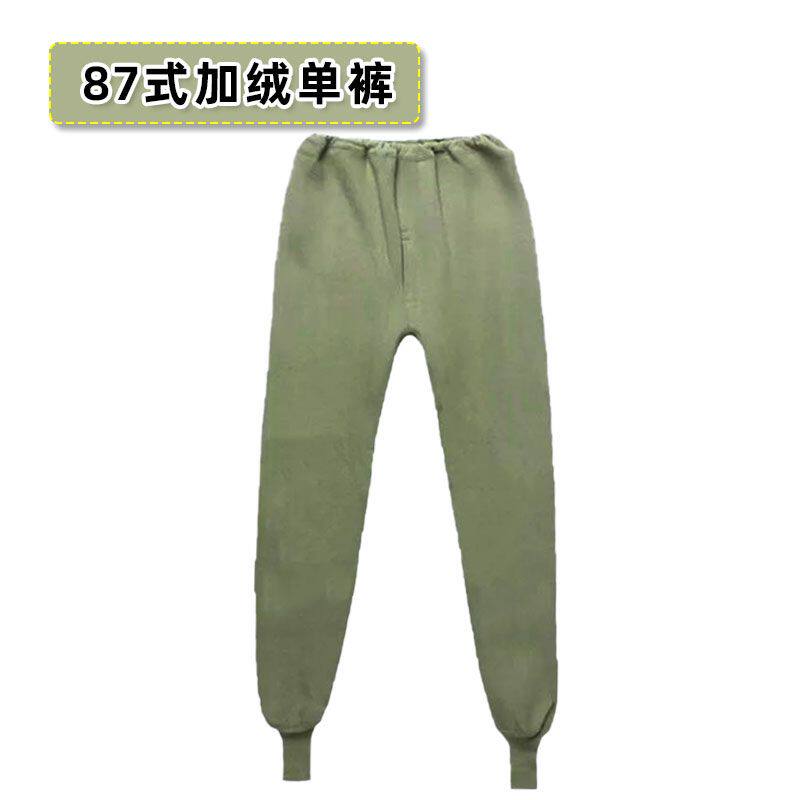 加厚卫生衣87式军绒衣户外棉绒衣绒裤保暖秋衣裤煤矿井下工地劳保