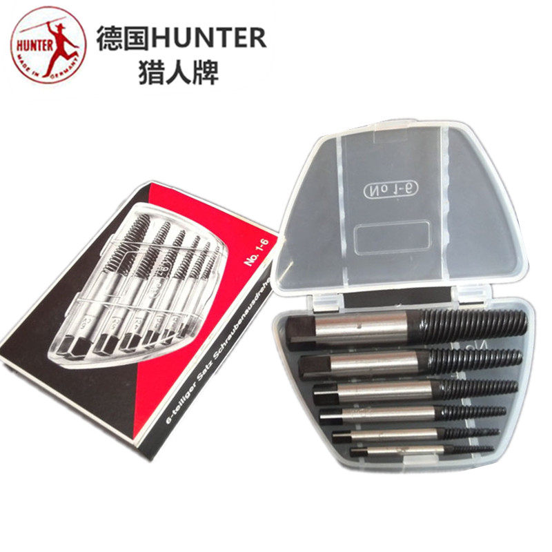进口德国猎人HUNTER断头螺丝取出器断丝滑丝滑牙反牙螺丝锥工具