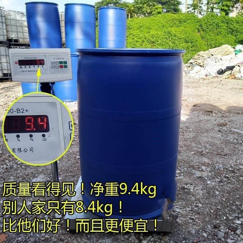 青海双环桶蓝色加厚100L单环桶200L塑料桶双边桶闭口桶化工桶工业