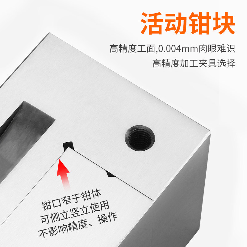 QGG高精密磨床手动平口钳直角虎钳小批士台钳2寸3寸4寸5寸6寸包邮