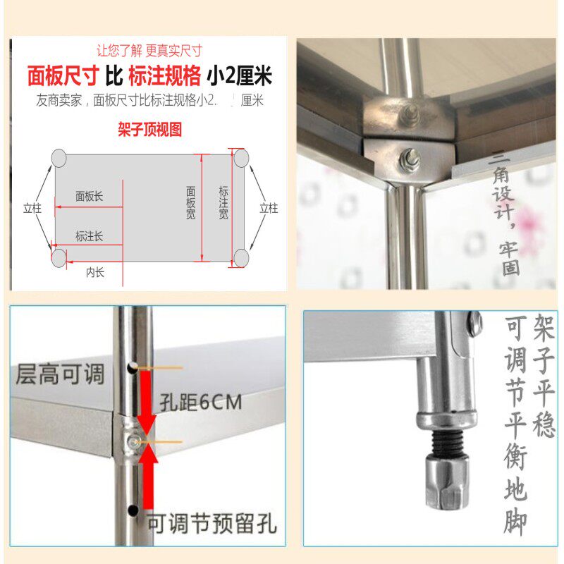 不锈钢厨房置物架30多层落地方形夹缝45cm收纳锅盆架放杂物菜架子