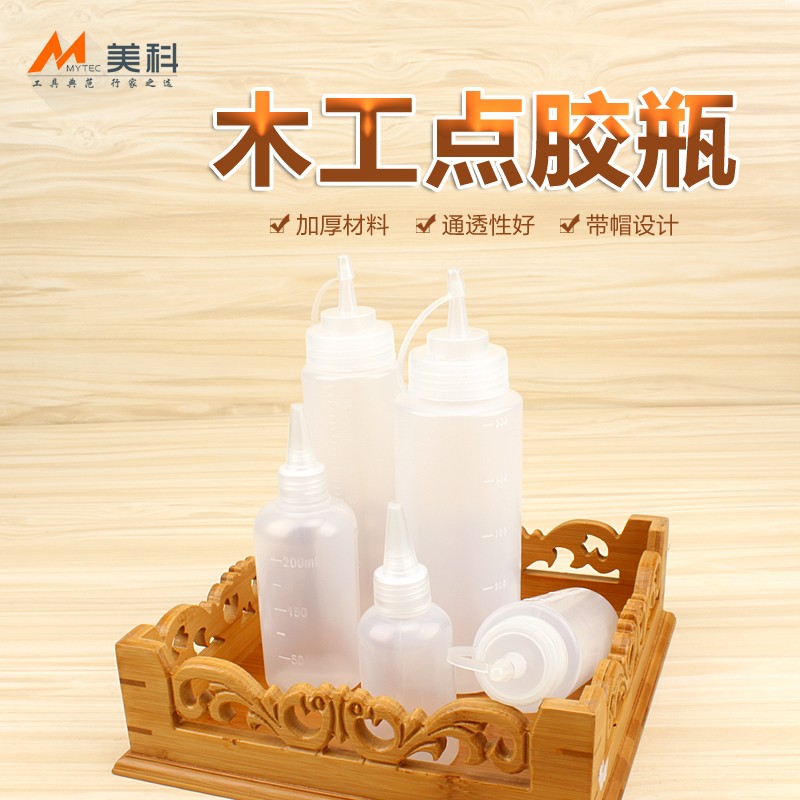 工业用胶瓶胶壶尖嘴壶木工点胶瓶尖头塑料瓶白乳胶分装工具滴胶瓶图片