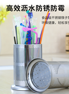 商用筷子筒置物盒创意厨房家用筷子笼沥水筷子盒多功能竹签吸管桶