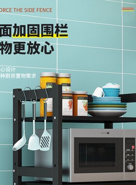 消毒柜置物架落地多层厨房洗碗机微波炉烤箱收纳架家用碗碟锅架子